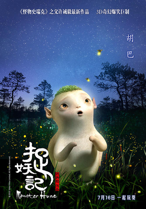 山形県立保健医療大学硕士证书